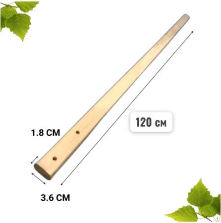 Черенок для плоскореза Фокина 120 см 8 шт Благодатное земледелие